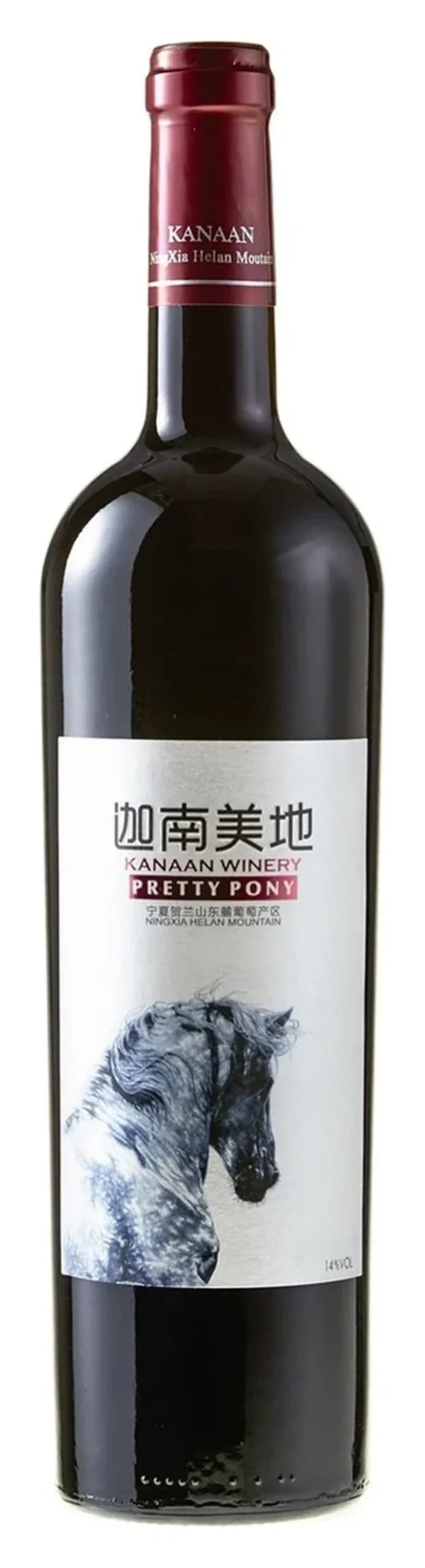 Pretty Pony Ningxia Cabernet Sauvignon/Merlot, Kanaan Winery